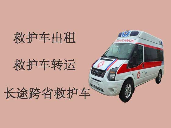 福州长途120救护车出租-私人救护车